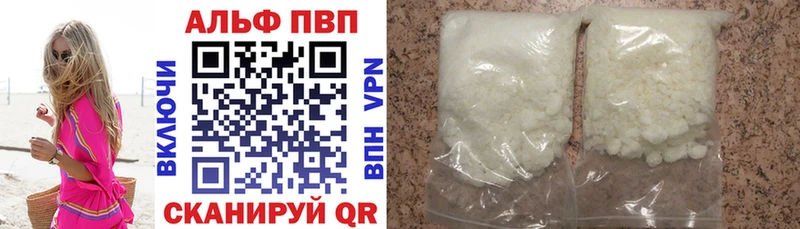 Alpha-PVP крисы CK Волгоград