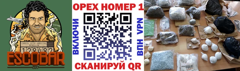 наркошоп  Волгоград  Cocaine Перу 