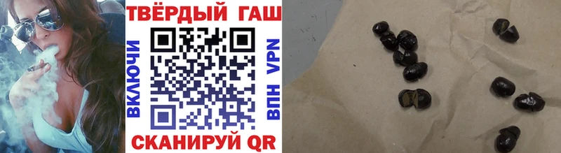 ГАШ Ice-O-Lator Волгоград