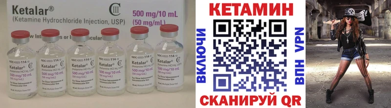 блэк спрут сайт  Волгоград  КЕТАМИН ketamine  купить закладку 