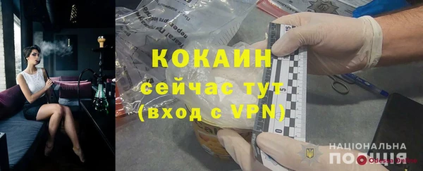 наркотики Алексеевка