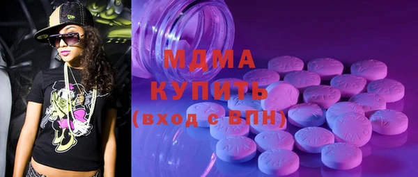 ГАЛЛЮЦИНОГЕННЫЕ ГРИБЫ Алексин