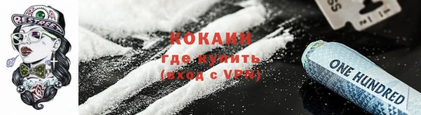 бутик Абдулино