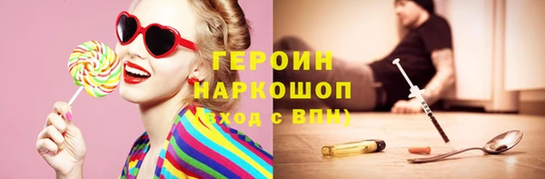 прущие грибы Карталы