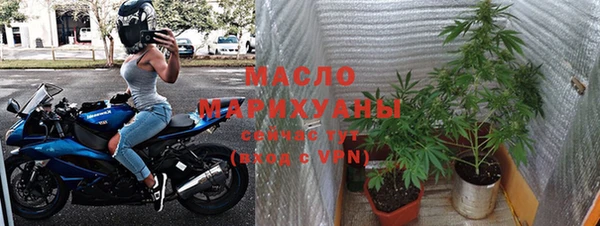 дистиллят марихуана Абаза