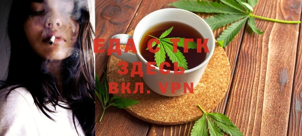 ГАЛЛЮЦИНОГЕННЫЕ ГРИБЫ Алексин
