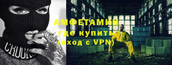 бутик Абдулино