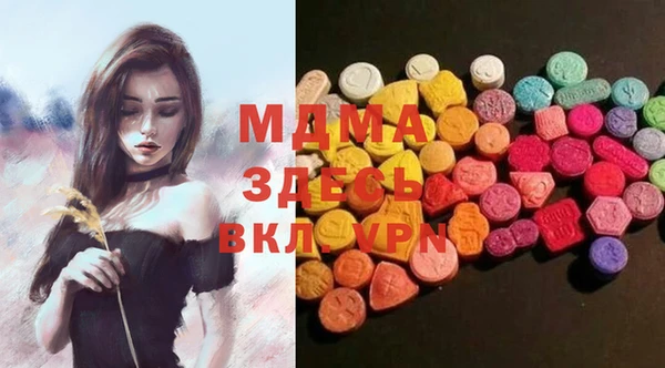 бутик Абдулино