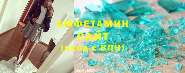 кокаин премиум Карпинск