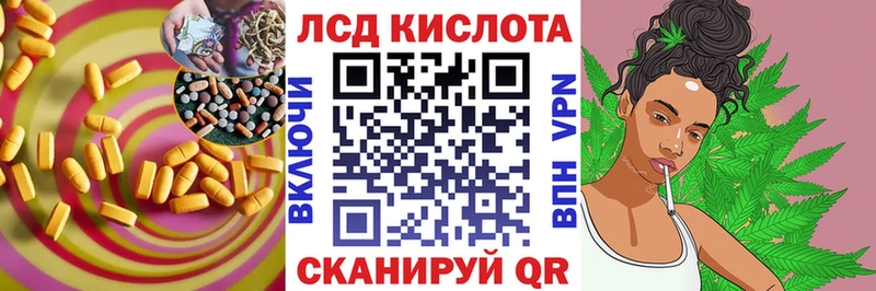 цена наркотик  Волгоград  Лсд 25 экстази кислота 