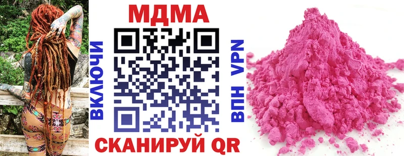 MDMA crystal Волгоград