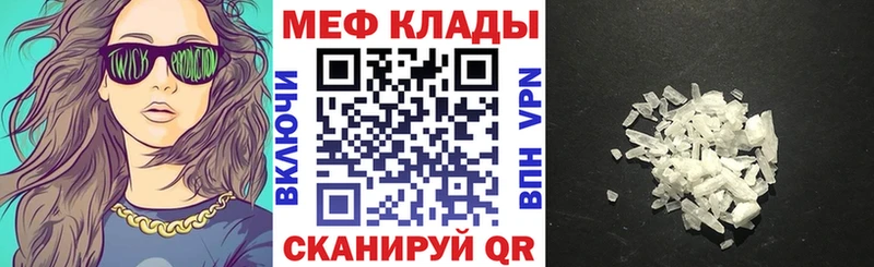 ОМГ ОМГ как войти  Волгоград  Меф VHQ 