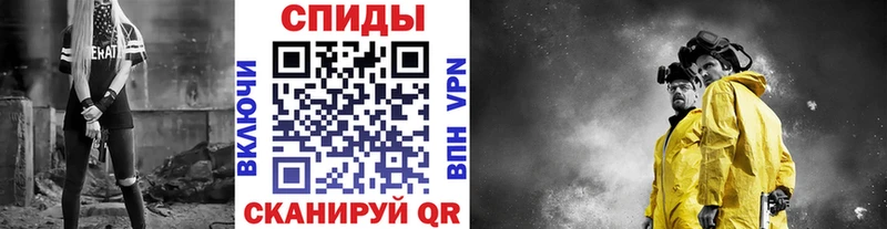 МЕТАМФЕТАМИН Methamphetamine  Волгоград 