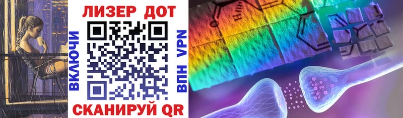 Марки 25I-NBOMe 1,5мг  Волгоград 