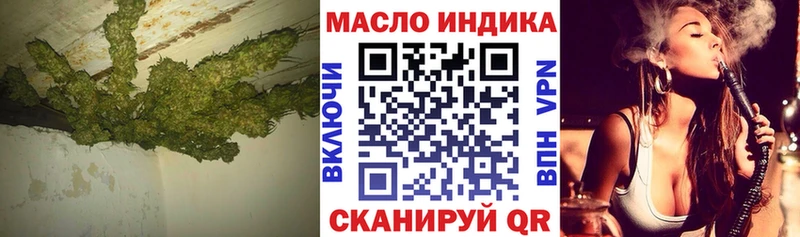 Дистиллят ТГК жижа  наркота  omg tor  Волгоград 